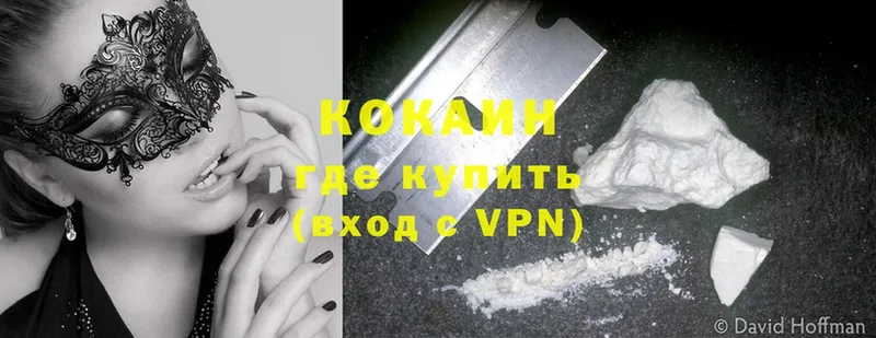 Купить наркотики сайты Абинск Cocaine  Амфетамин  ГАШИШ  ссылка на мегу рабочий сайт  Меф  Канабис 